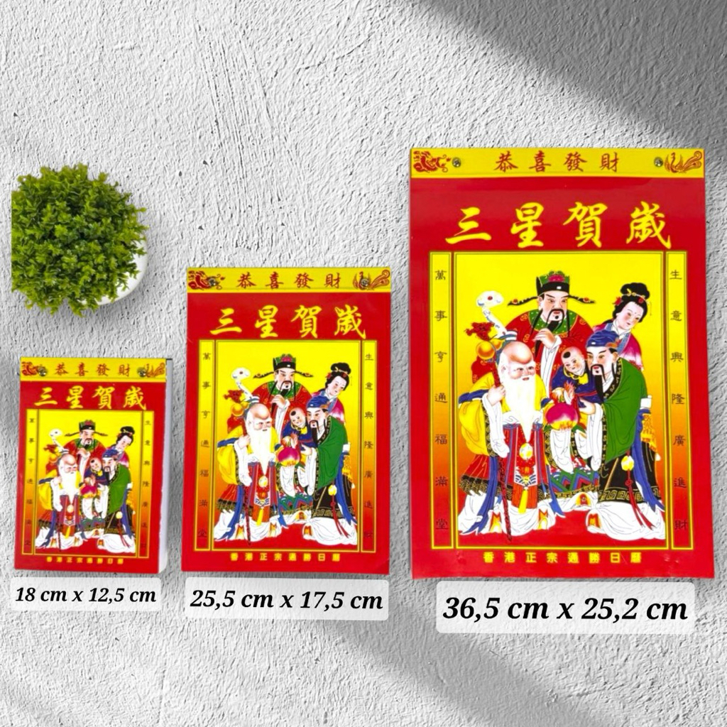 

kalender harian hongkong china 2026 tanggalan mandarin 2026 3 ukuran