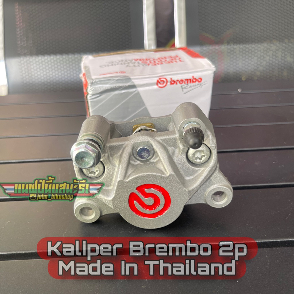 Kaliper Brembo 2p 2 Piston Made In Thailand