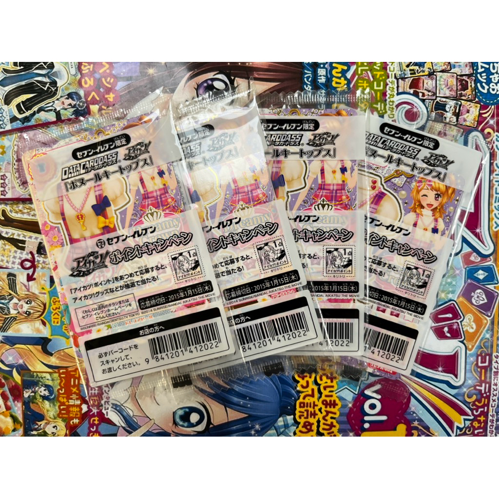 Kartu Aikatsu Akari Ozora Dreamy Crown Cute Campaign Card Sealed 2015 Unopened Bonheur Key Tops Ori 