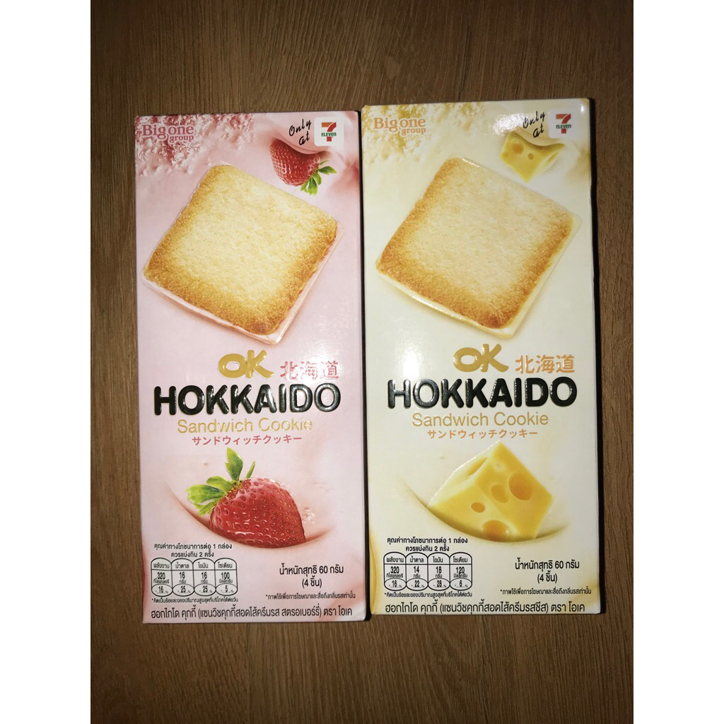 

OK HOKKAIDO SANDWICH COOKIE KUE SEVEN ELEVEN THAILAND LIDAH KUCING