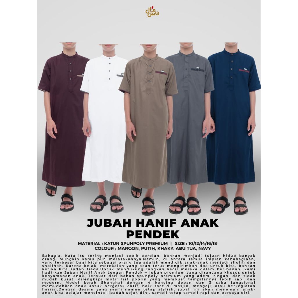 Urban Thobe| jubah hanif anak pendek| jubah anak laki laki| jubah anak laki laki premium| jubah anak