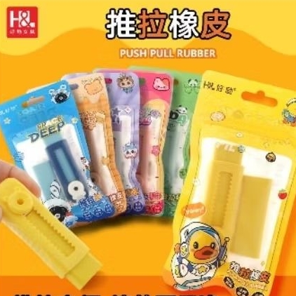 

penghapus/stip cutter + isi ulang 1pcs dijamin bersih