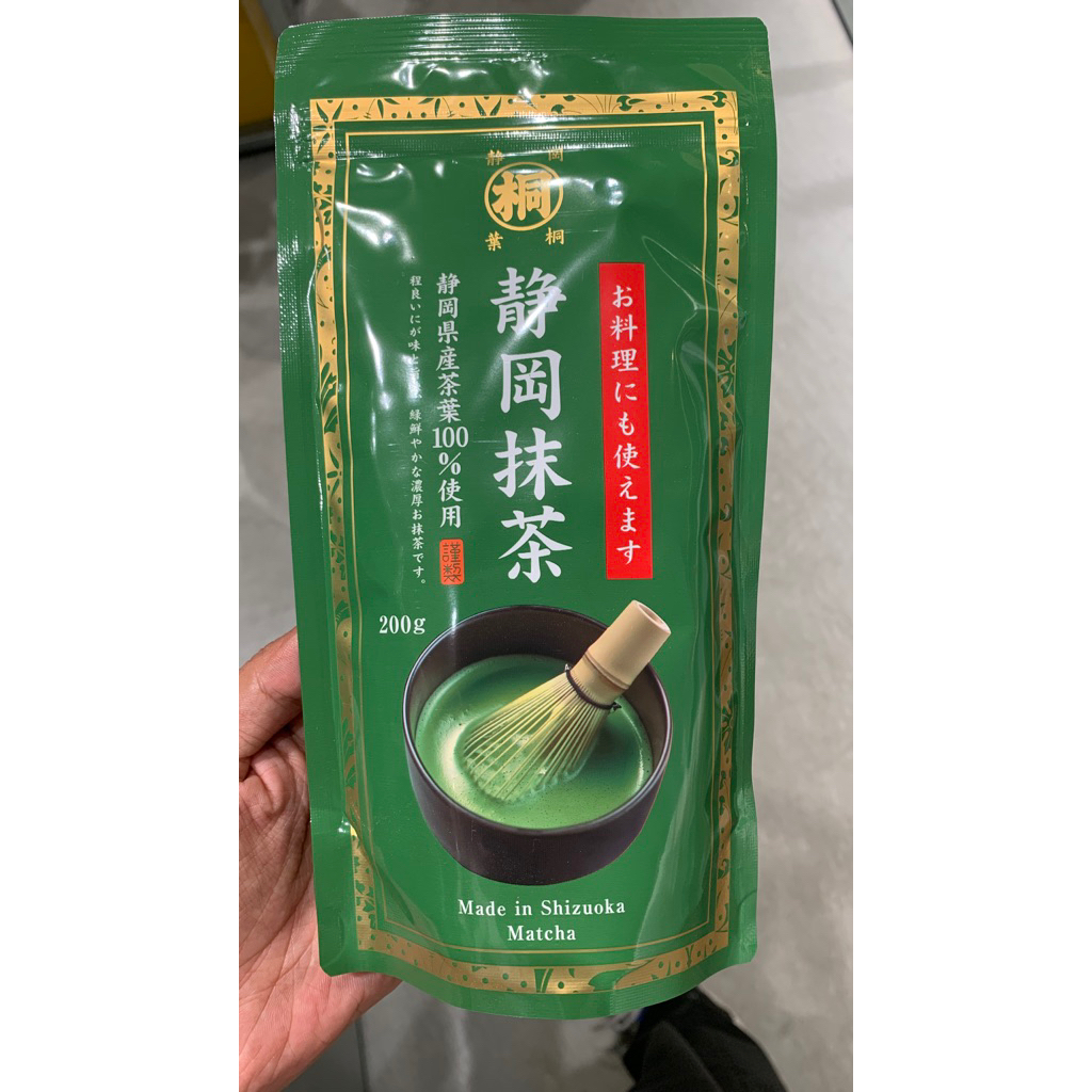 

Made in Shizuoka Matcha