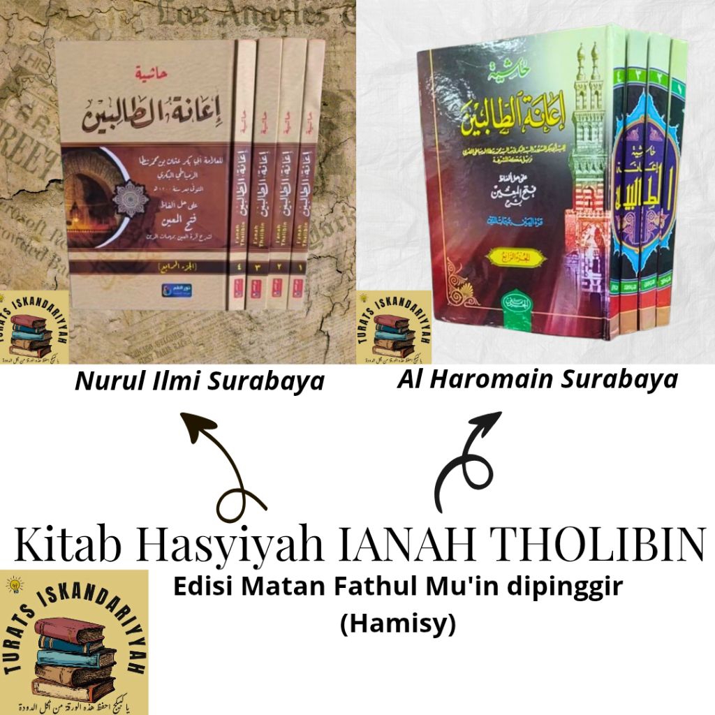 KITAB IANAH HAROMAIN / IANAH NURUL ILMI / IANAH IMAROTULLOH KERTAS KUNING / IANAH THOLIBIN (4 JILID)