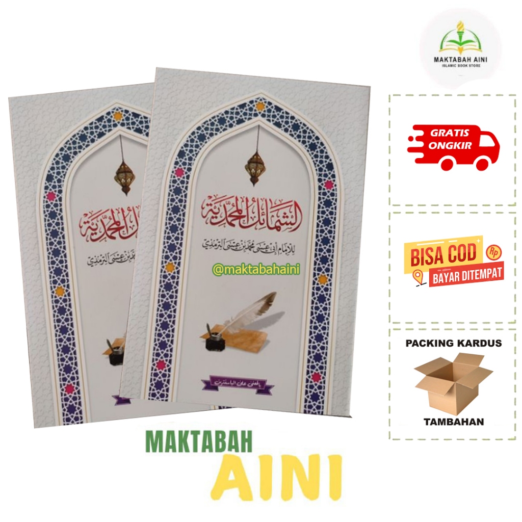 Kitab Syamail Muhammadiyah Makna Pesantren / Kitab Assyamailul Muhammadiyah Makna Pesantren Syamail 