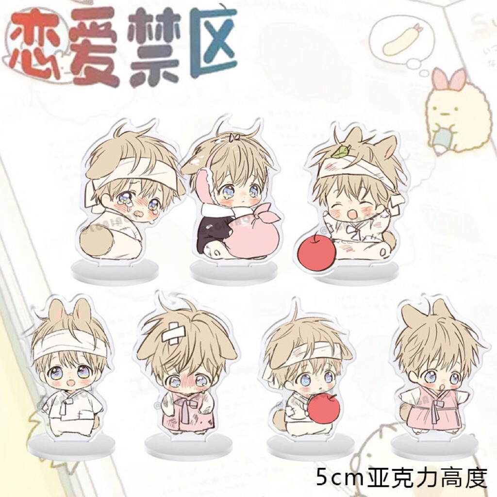 Acrylic Standee Q Version No Love Zone 연애제한구역 Love Restricted Area | Love Restriction Zone | Lee Eun