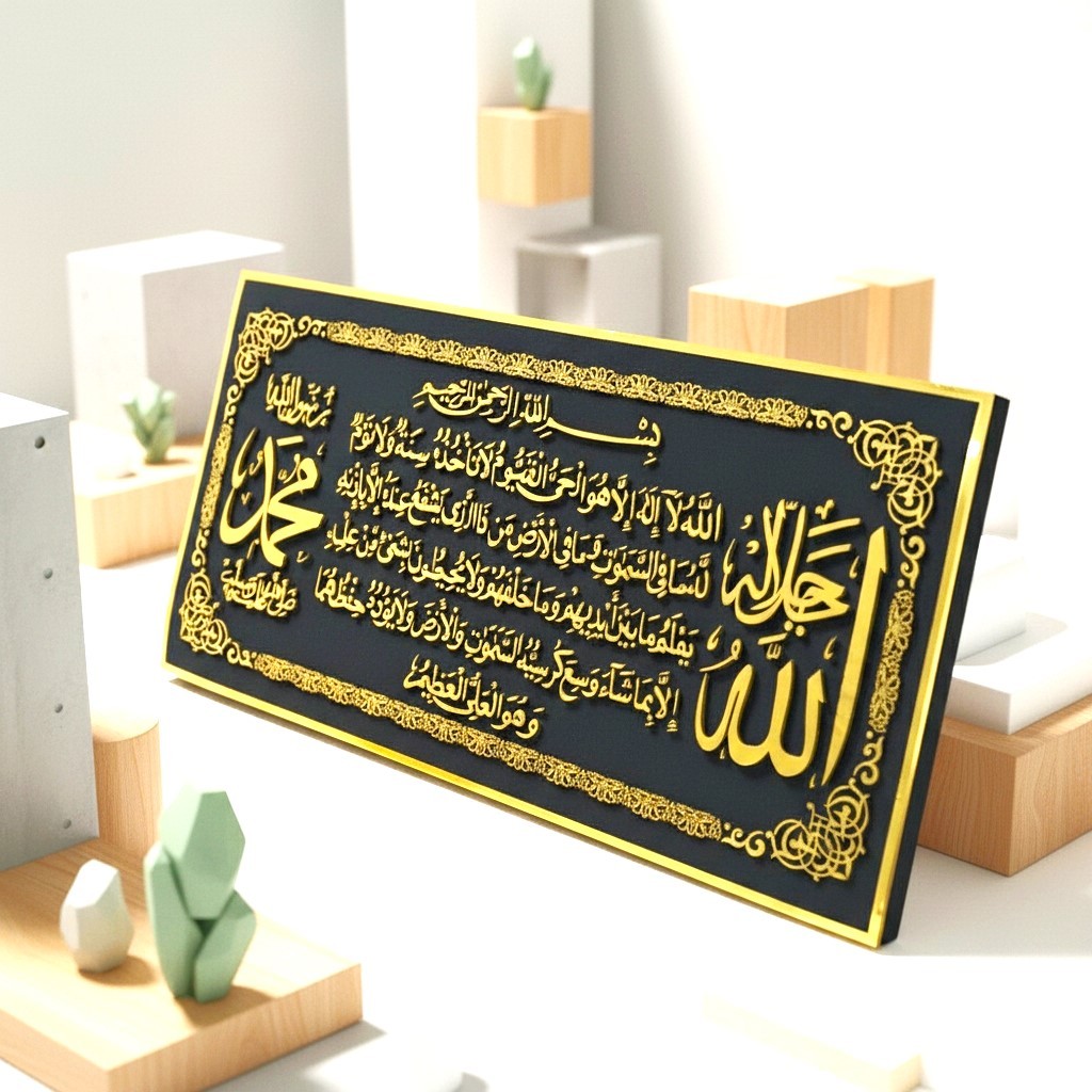Hiasan Dinding Ayat Kursi Surat Yasin Syahadat Tauhid Kaligrafi Kabah Kain Bludru Foil Pajangan45x90