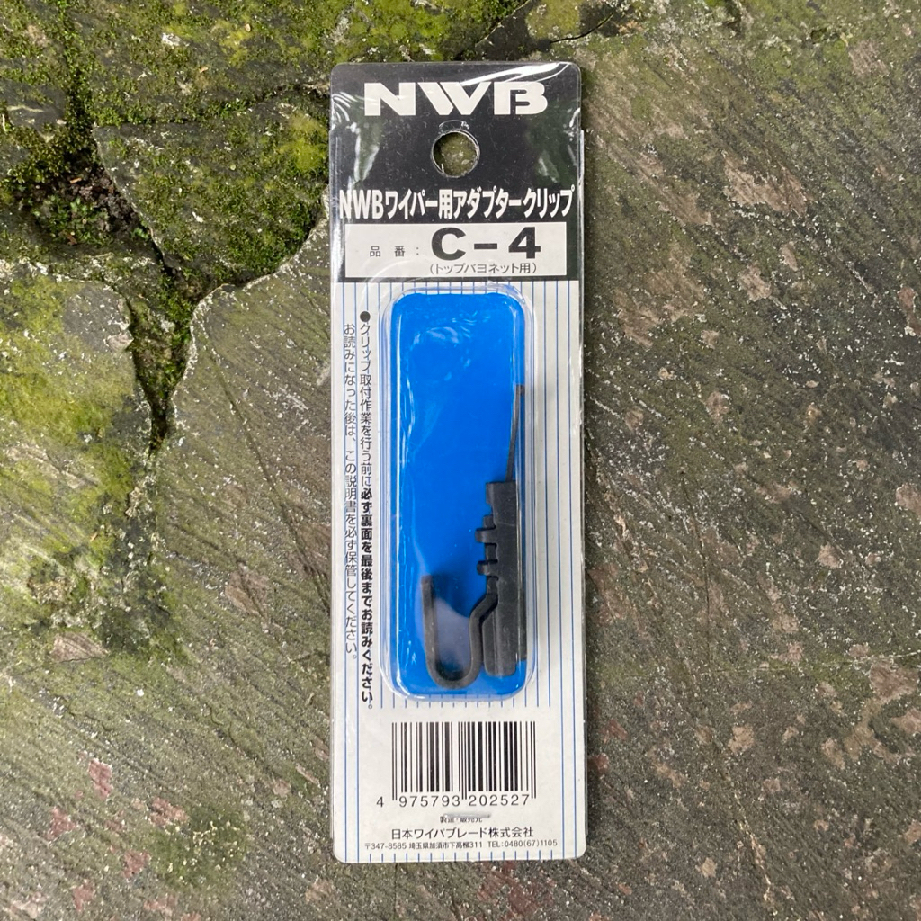 Adaptor Adapter Wiper Tusuk Ke Blade Hook Toyota Corolla Corona KE20 KE30 KE70 DX RT81 RT100 RT104 R