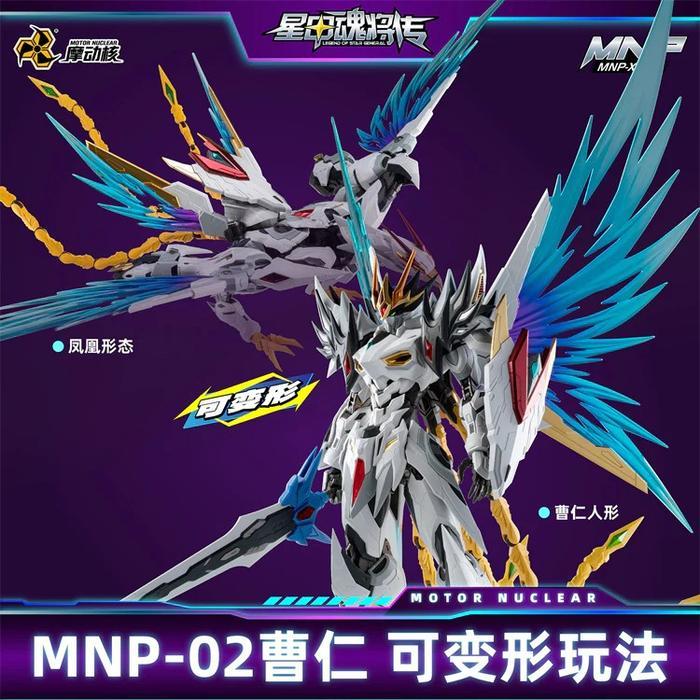 Motor Nuclear MNP-XH02 Caoren Metal Frame 1/72