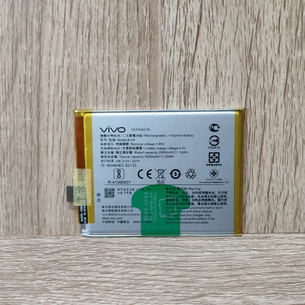 Baterai Batre B-D5 Compatible for Vivo V7 1718 4G / Y75 4G BD5 B D5 Battery Batrai Batere Pengganti 