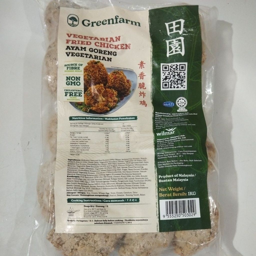 (Greenfarm) Vegetarian Fried Chicken 1kg /Ayam Goreng Vegetarian