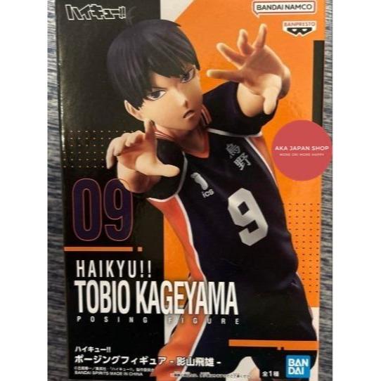 Haikyuu Haikyu Figure Posing Karasuno Setter Kageyama Tobio Japan ver Official Original