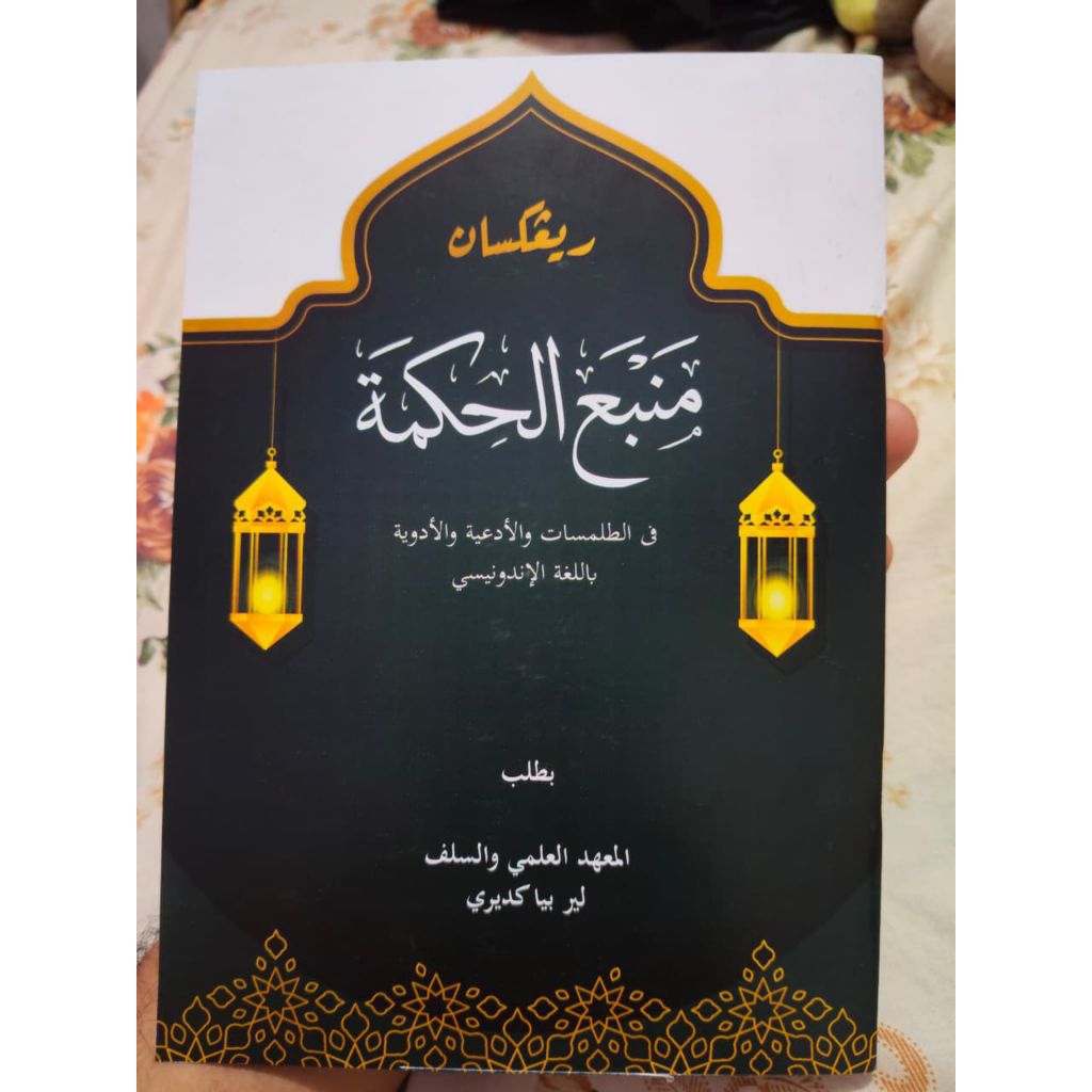 kitab manbaul hikmah Melayu