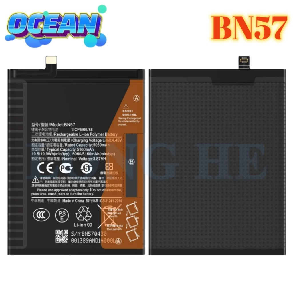 Baterai Batre POCO X3 / POCO X3 PRO / POCO X3 NFC BN57 BN 57 Batre Batrei Batrai