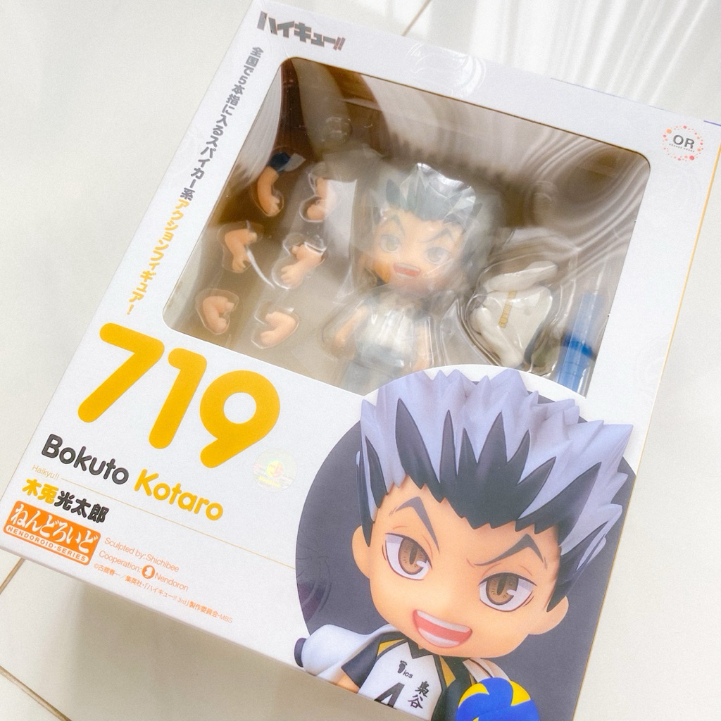 Nendoroid 719 Bokuto Kotaro Haikyuu