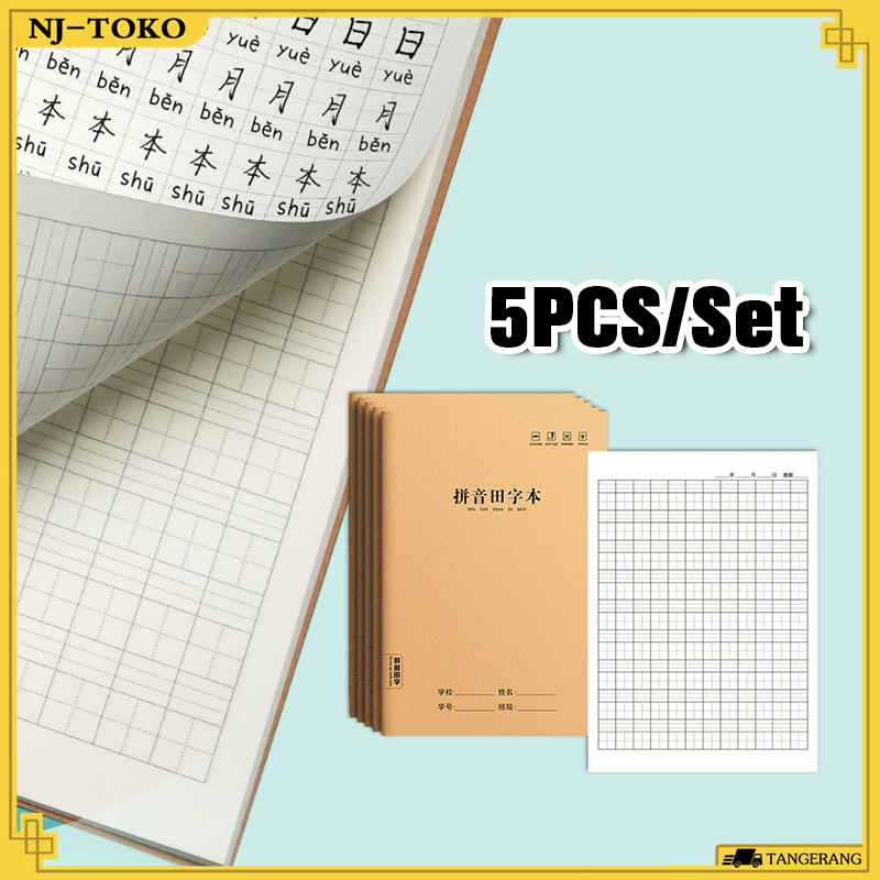 

5PCS-36 Lembar/72 Halaman Buku Tulis Kotak Mandarin Hanzi Pinyin Halaman Tidak Mudah Lepas Buku Kotak Untuk Belajar Mandarin Tahan Tembus Tinta