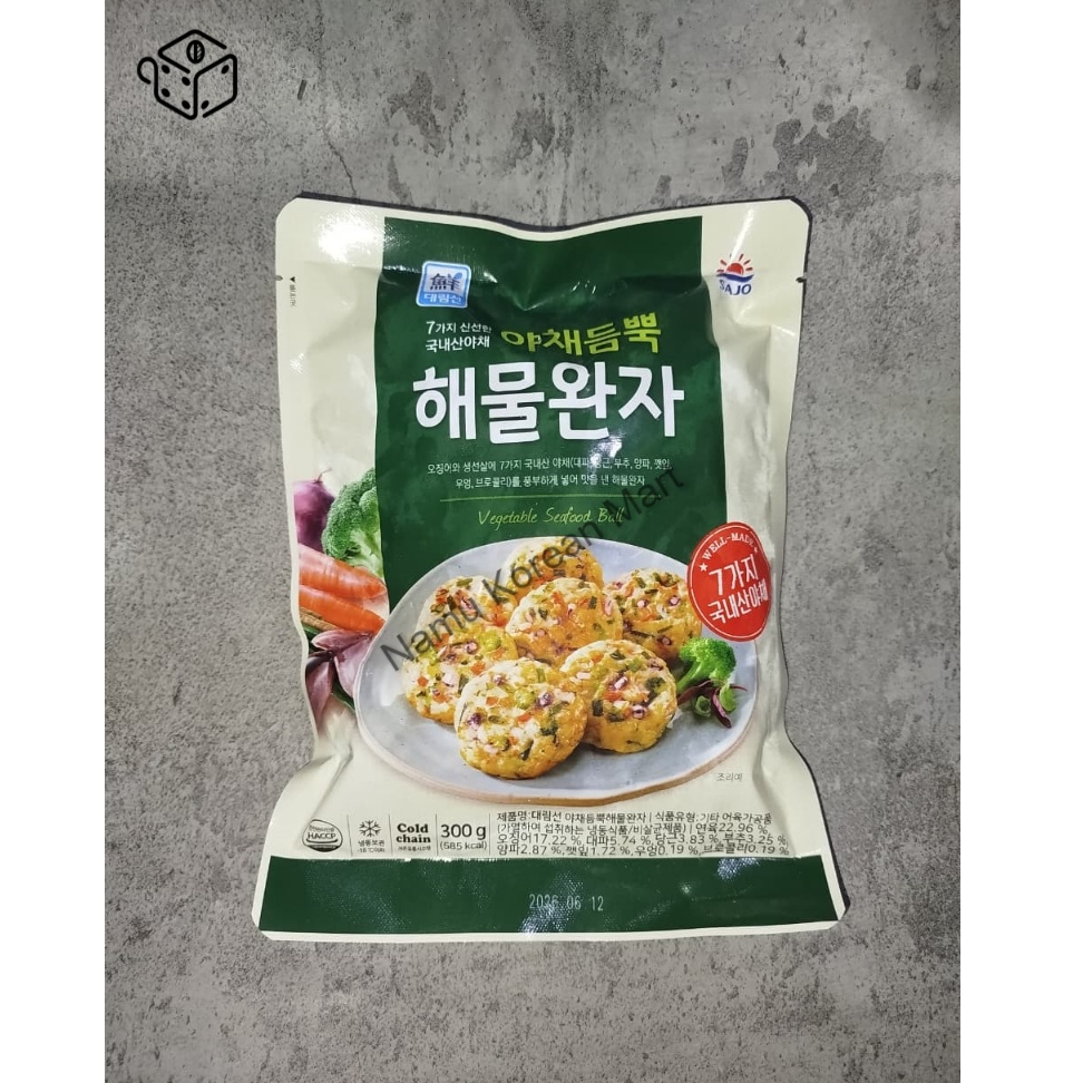 Sajo Daerim Vegetable Seafood Ball 300gr / Bakwan Ikan / Seafood Ball / Makanan Beku Olahan / Frozen