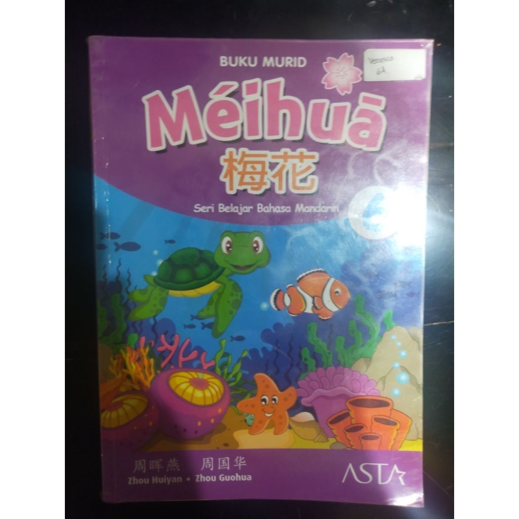 Preloved Buku Latihan & Buku Murid Meihua 6