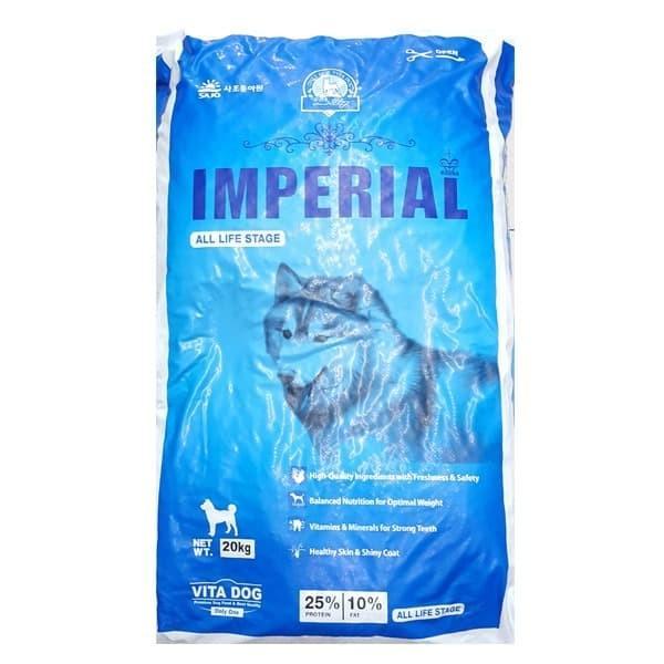 Imperial Dog Food 20kg - Dog Food - Dry Dog Food - Makanan Anjing