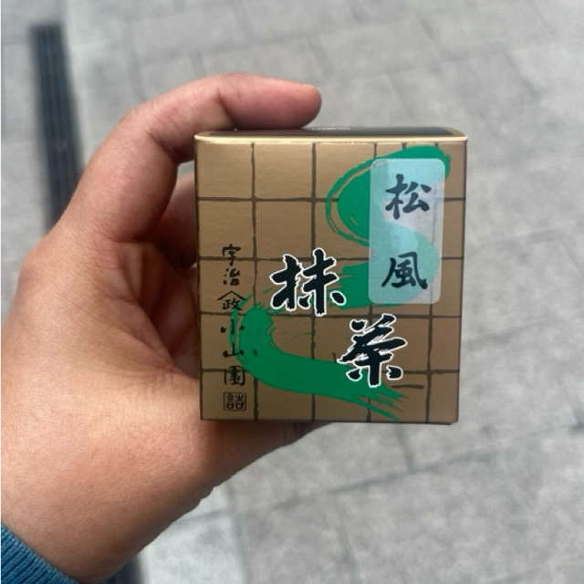 

Yamamasa Koyamaen Matsukaze Ceremonial Matcha Grade 20gr