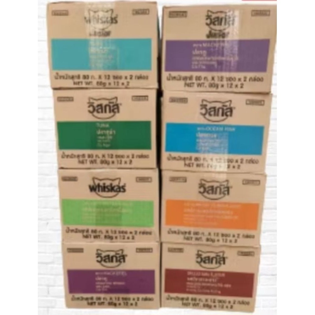 makanan kucing basah pouch merk whiskas 1 dus