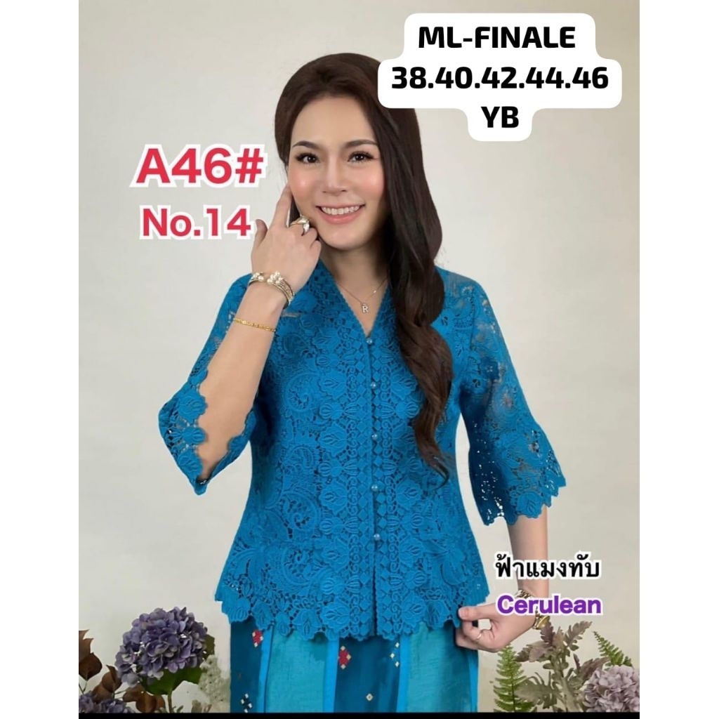 ML-Finale A46 asli bangkok
