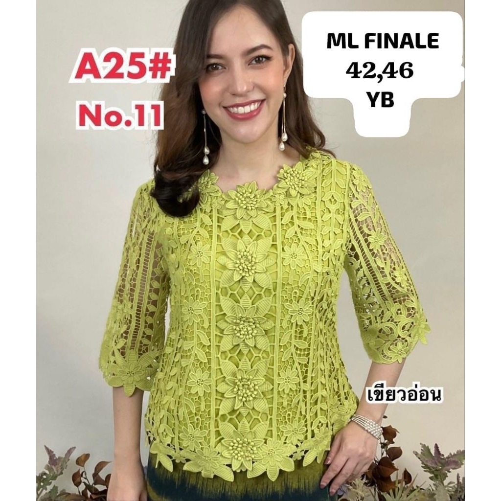 ML-FINALE A25 asli bangkok