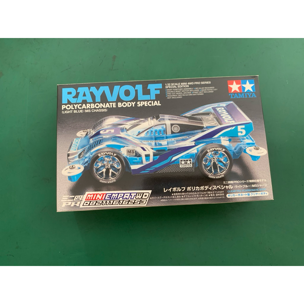 Tamiya mini 4wd Rayvolf Polycarbonate Special