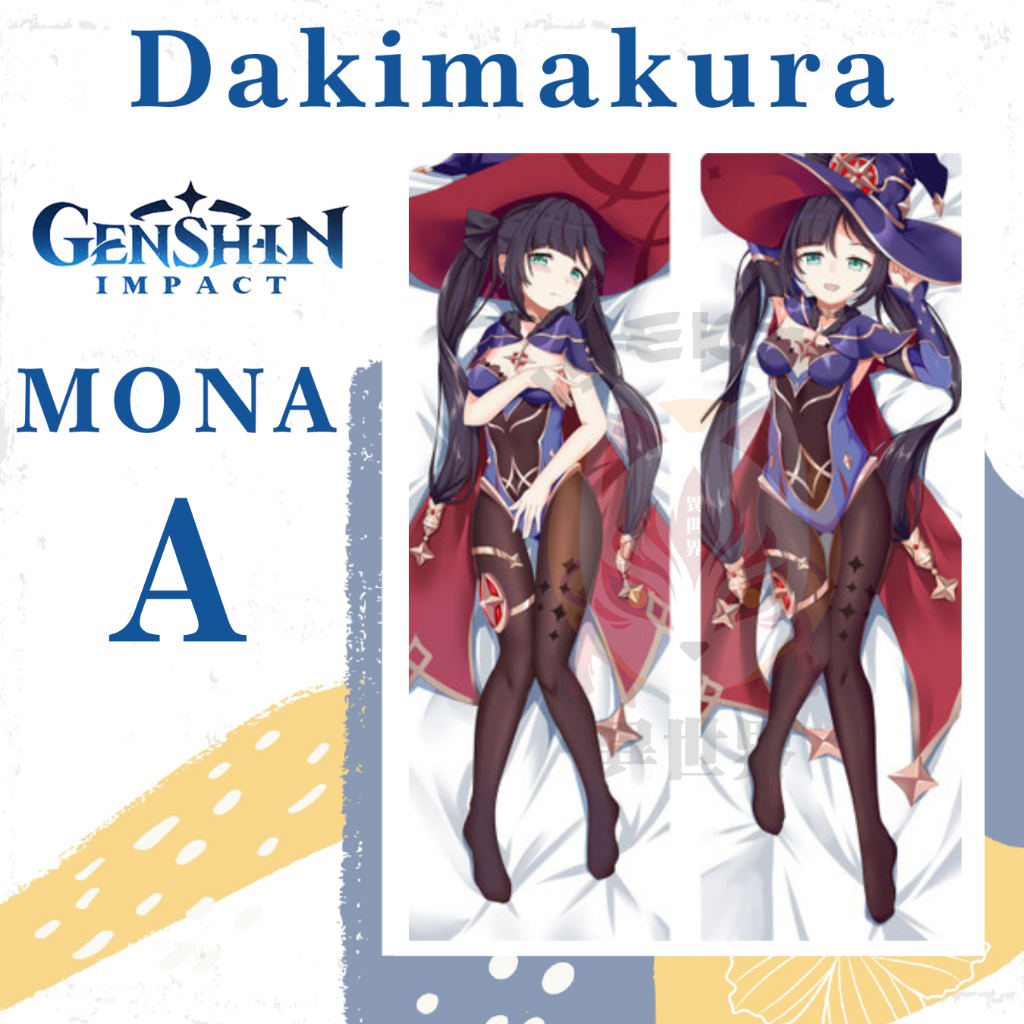 SARUNG BANTAL DAKIMAKURA GENSHIN IMPACT Mona