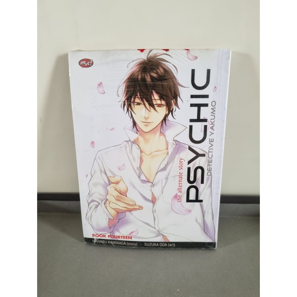 komik psychic detective yakumo segel