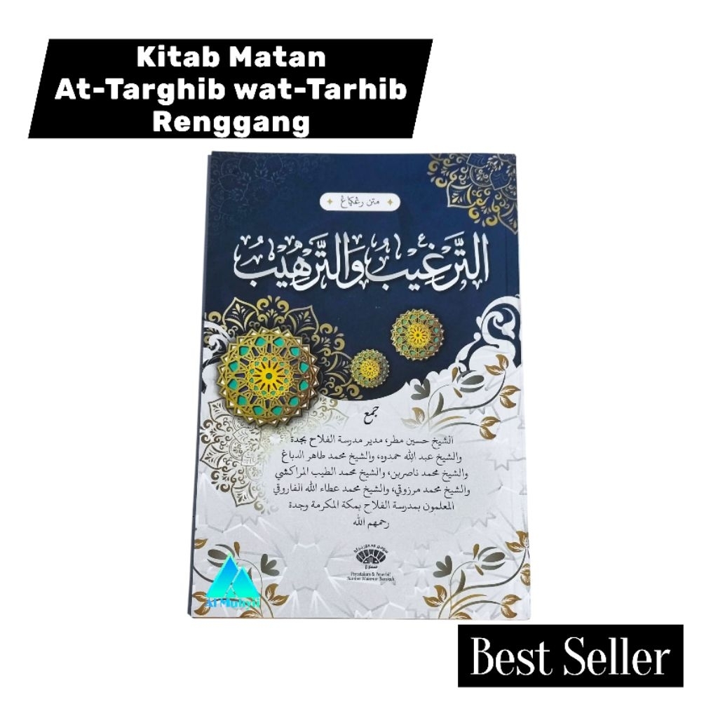 Matan Targhib Wa Tarhib / At-Targhib wat-Tarhib Renggang