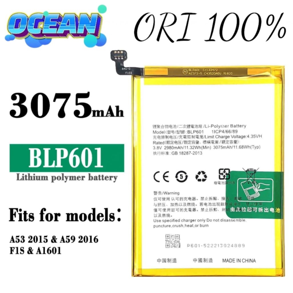 Batre Baterai Battery OPPO F1S | A59 / A1601 / BLP601