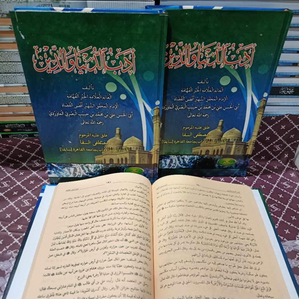 KITAB ADABUD DUNYA WADDIN DRI HARD COVER ADABUD dunyawadin