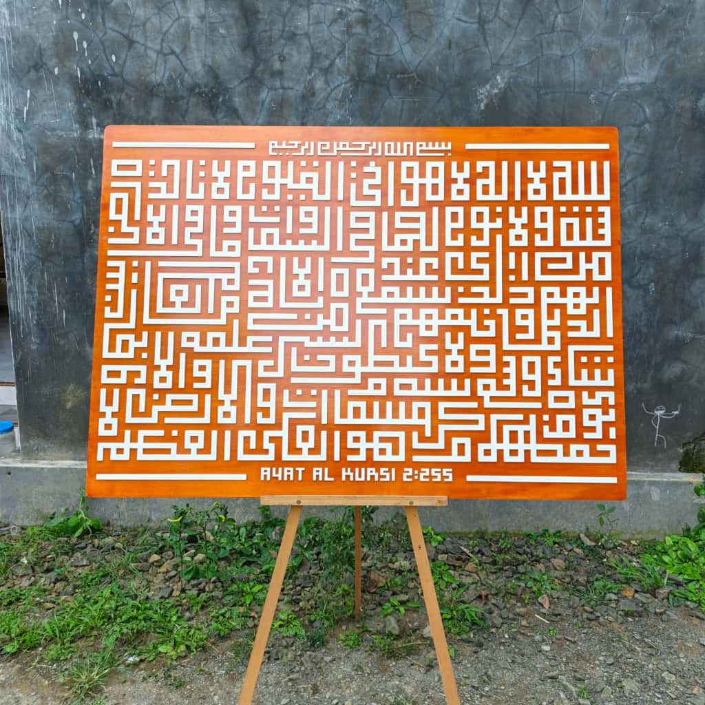 Pre Order Lebih BESAR Hiasan Dinding Kaligrafi Ayat Kursi Kufi BESAR Plywood