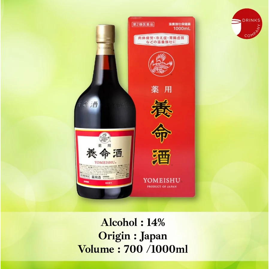 

YOMEISHU HEALTH TONIC 1000ML/ 700ML (JAPAN VERSION)