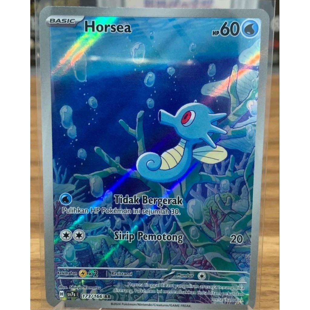 Horsea SV7S 173/166 AR ID