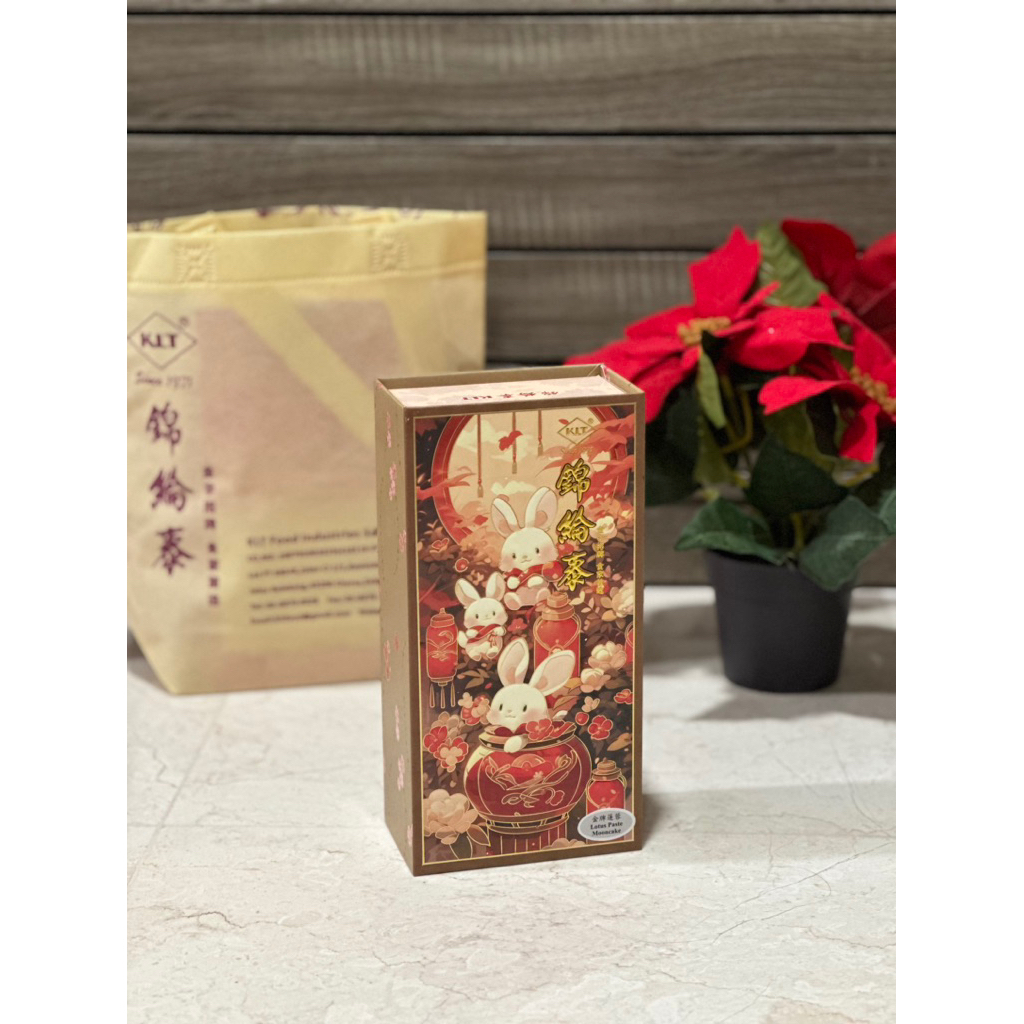 

Mooncake Kam Lun Tai / Kue Bulan (Kam Lun Tai) isi 2 pcs