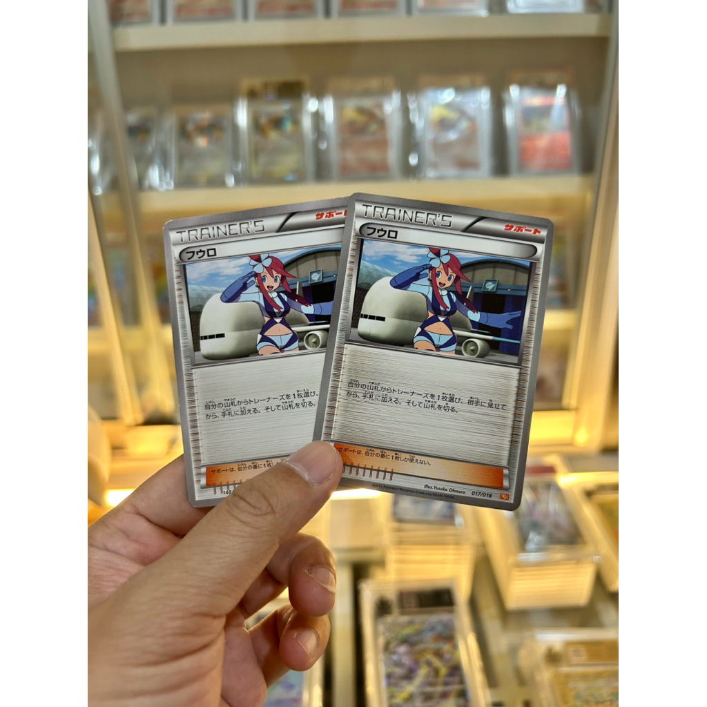 skyla 1 kartu POKEMON tcg card set japan japanese/ english NON (indonesia box sr hr sar csr chr ar V