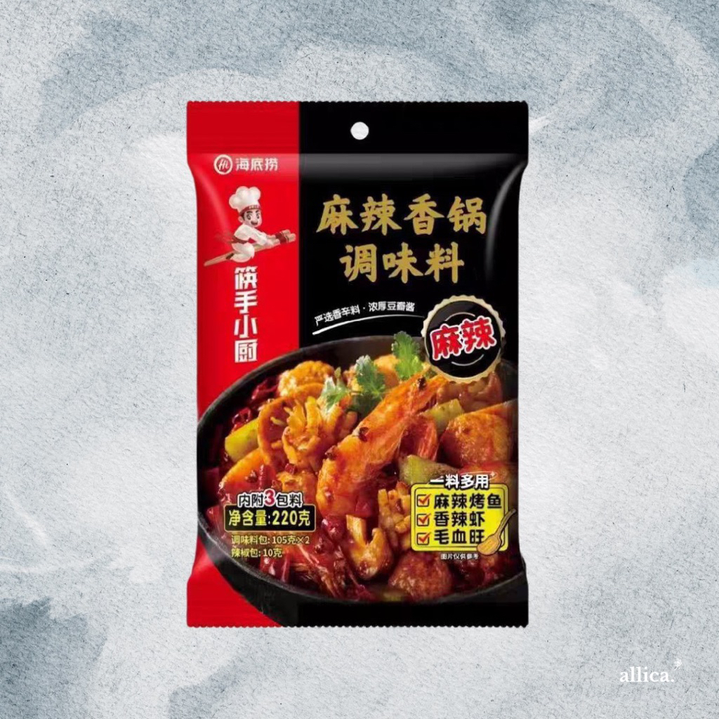 Haidilao Malaxiangguo / Stir-Fry