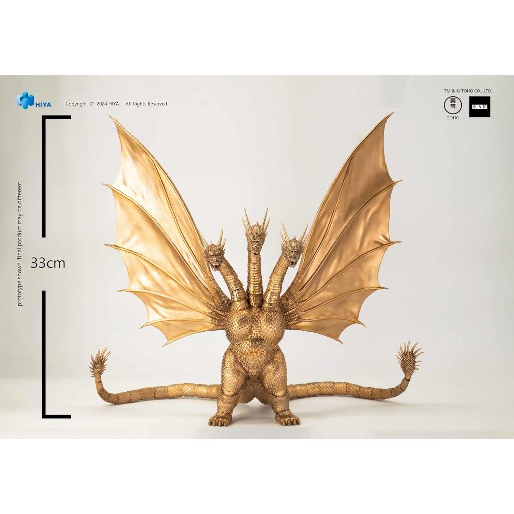 Hiya Toys Godzilla vs. King Ghidorah