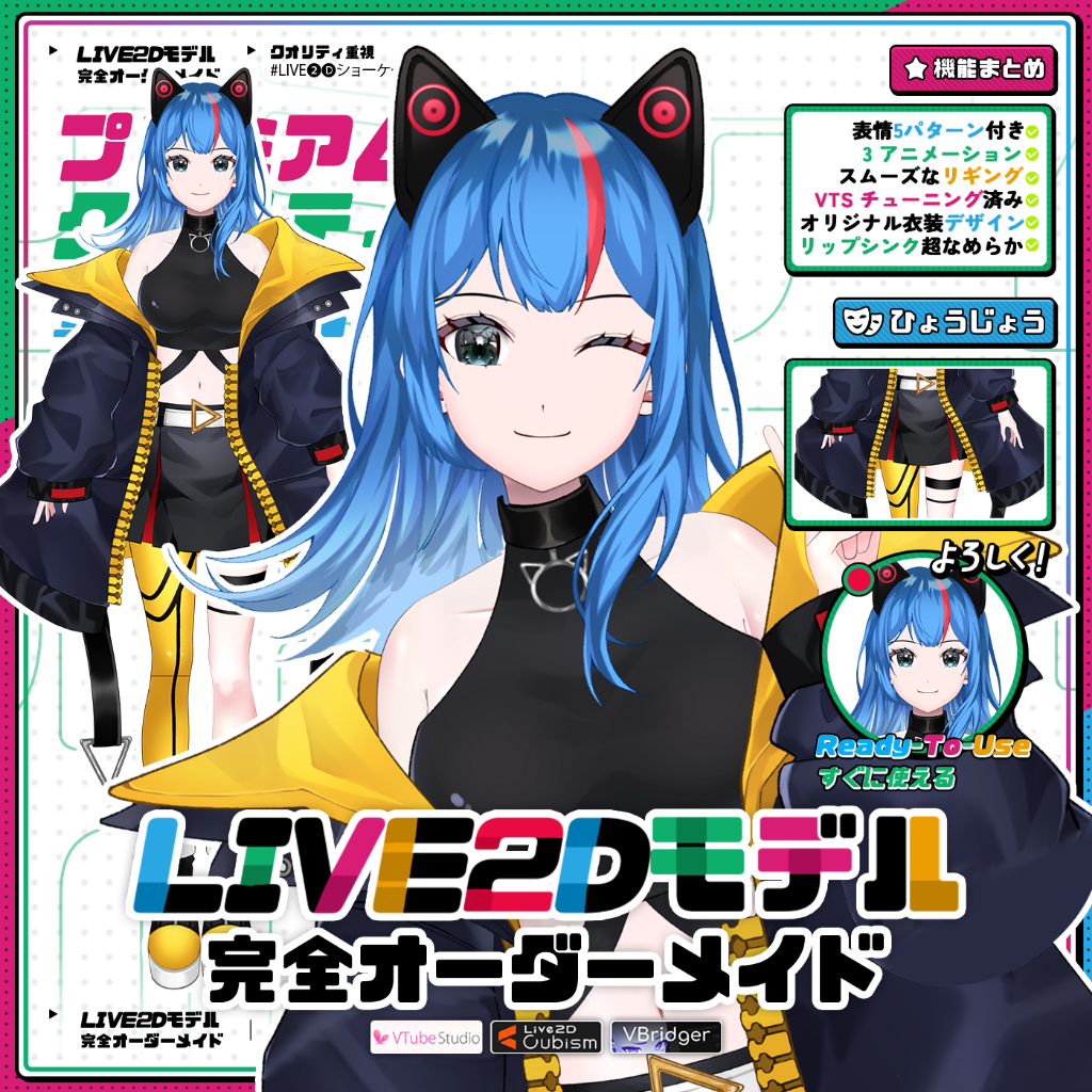 VTuber Model Premade – Techno Neko | Anime Girl Cyberpunk