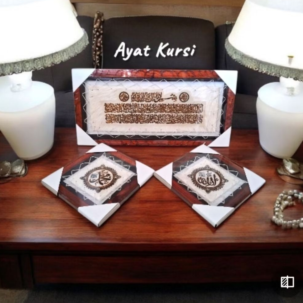Kaligrafi 3in1 Ayat Kursi Lafal Allah dan Muhammad