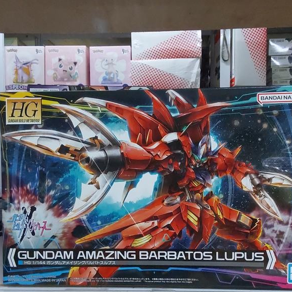 Gundam Hg Amazing Barbatos Lupus 66699 [Original Bandai]