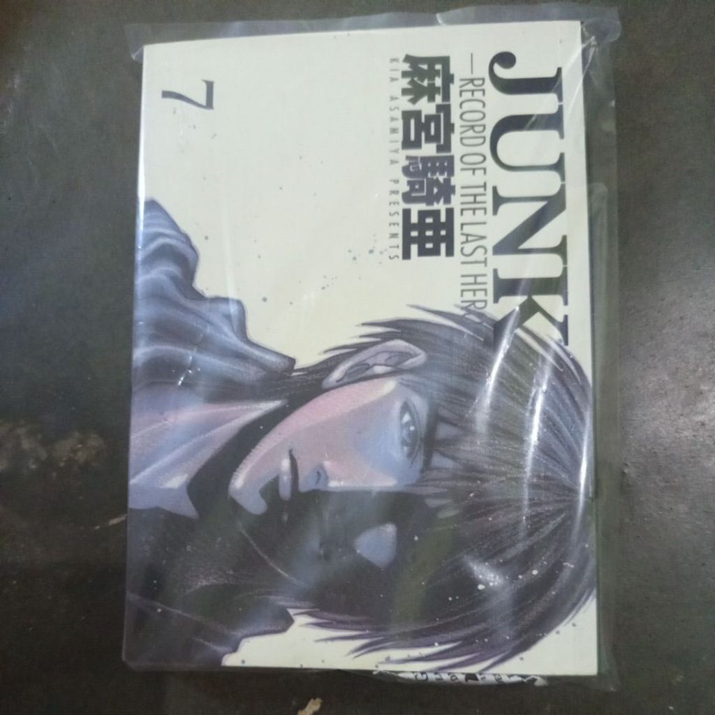 Komik Manga Import Junk Record Of the last Hero 7 Bahasa Inggris