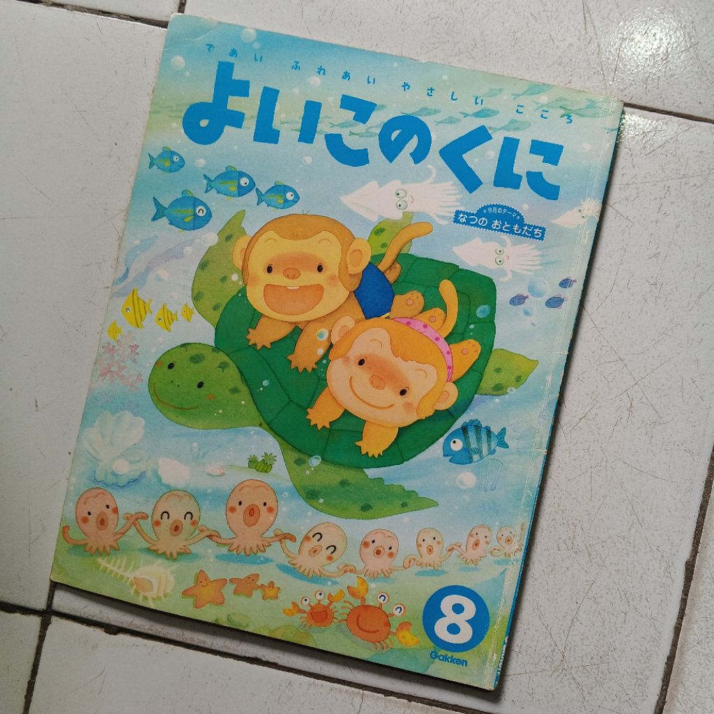 Buku CERITA ANAK BAHASA JEPANG 8