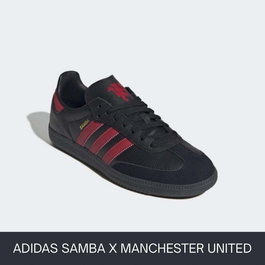 ADIDAS SAMBA X MANCHESTER UNITED size 8UK / 42