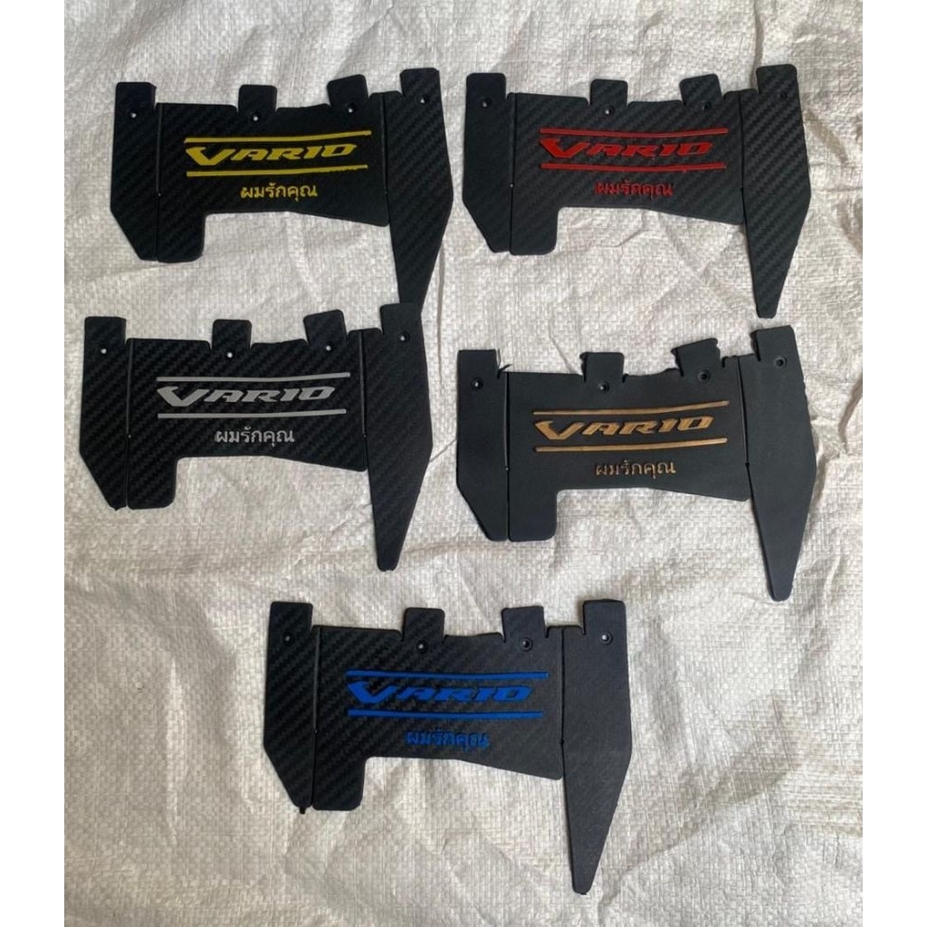 MUDFLAP PENAHAN LUMPUR VARIO 125 150 ESP MUDFLAP VARIO  125 - 150 ESP NEW CARBON