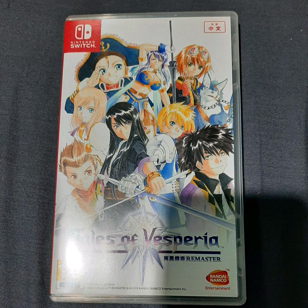 Kaset Nintendo Switch - Tales of Vesperia Remaster (Second)
