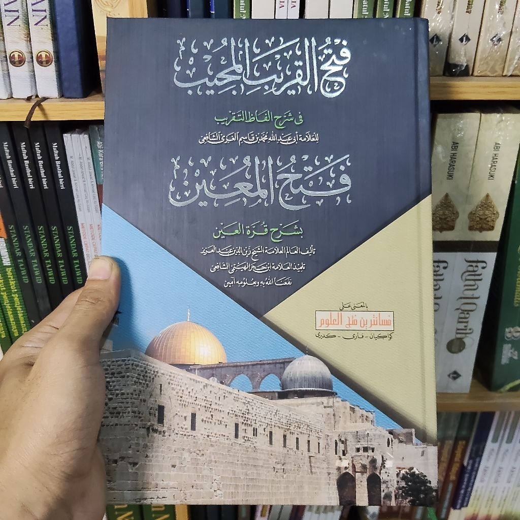fathul qorib makna pesantren gandeng fathul mu'in makan pesantren Fathul Muin gandeng Fathul qorib m