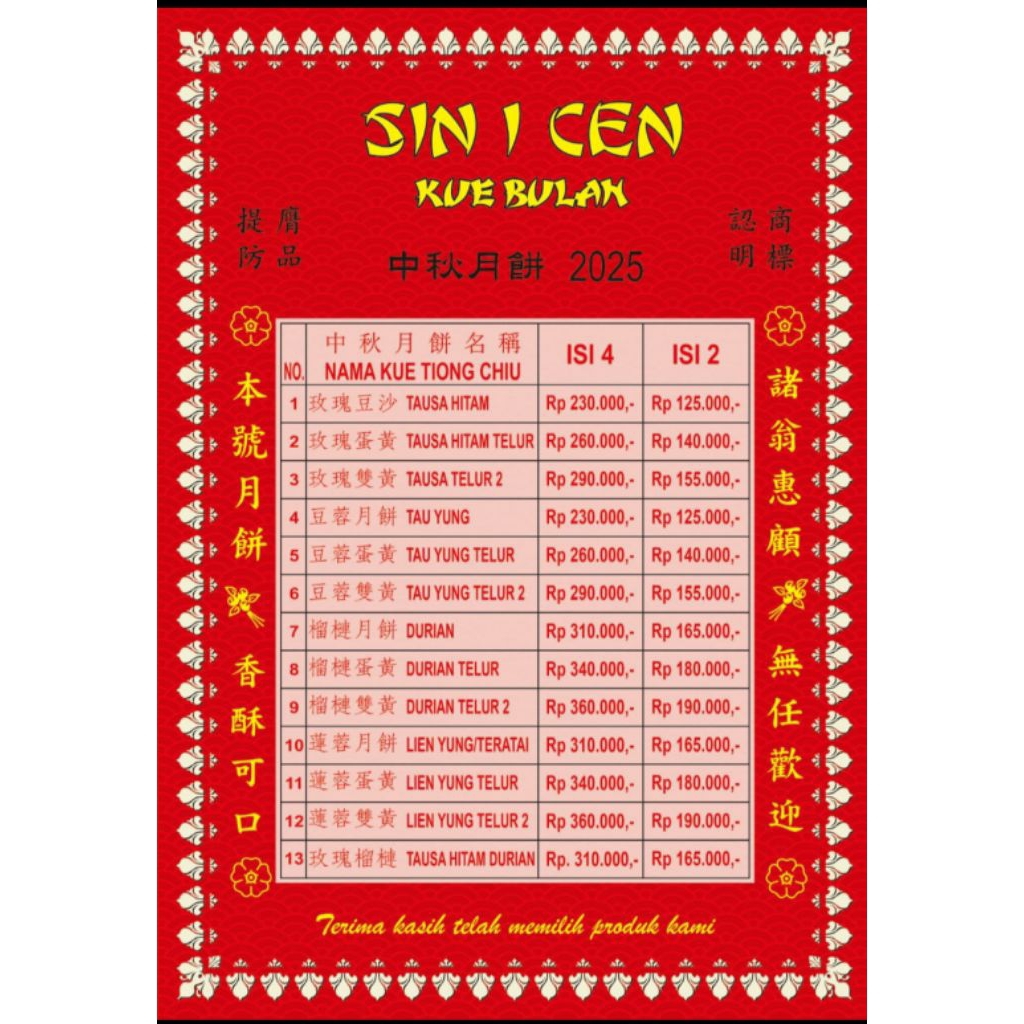 

KUE BULAN SIN I CEN (HALAL)